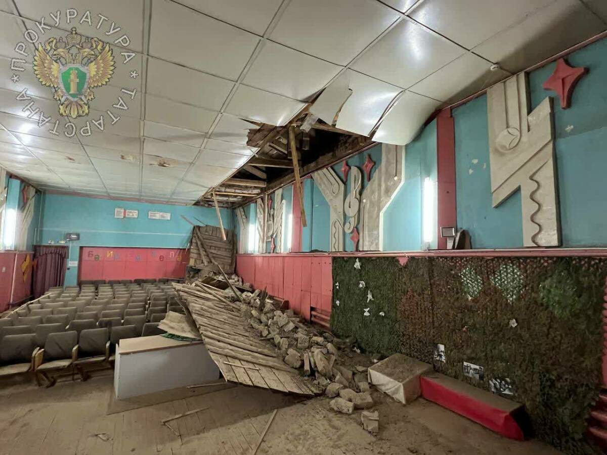 В Тукаевском районе после обвала крыши в ДК поручено усилить контроль за соцобъектами