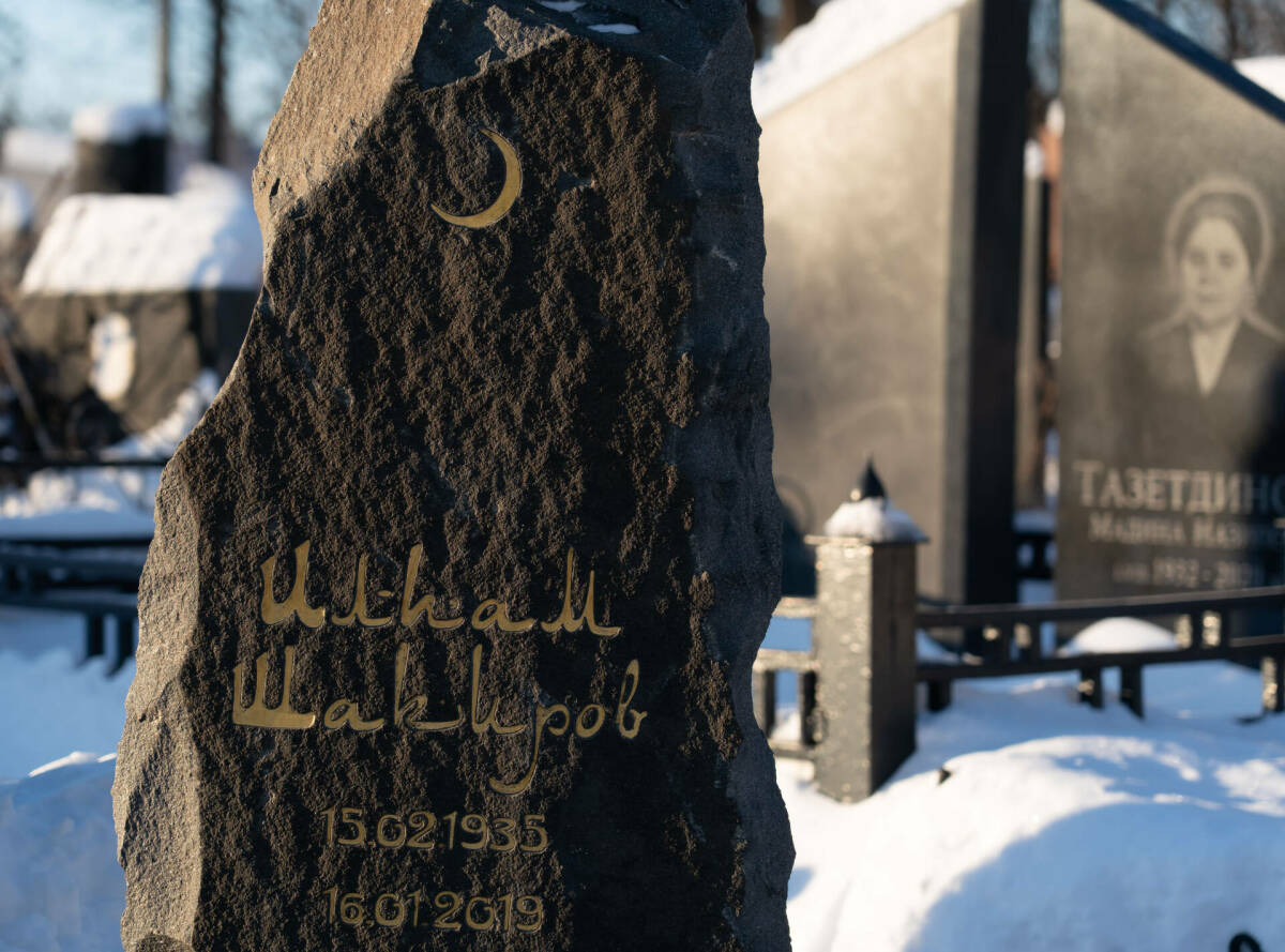 В Казани почтили память выдающегося татарского певца Илхама Шакирова