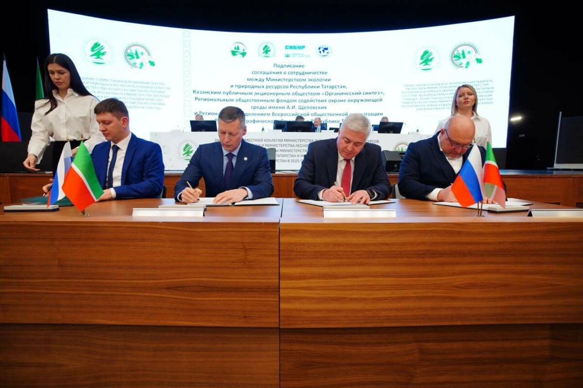 Власти Татарстана, экологи и СИБУР подписали соглашение о сохранении водных объектов