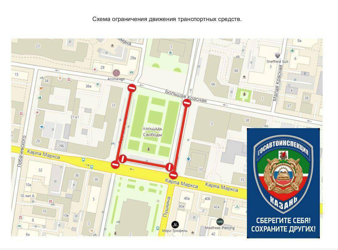 В центре Казани 23 января из-за лыжных гонок ограничат движение автомобилей