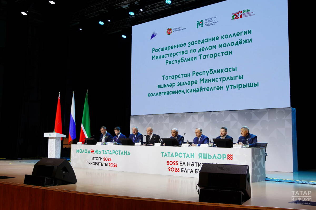 Единую цифровую систему для организации детского отдыха запустят в Татарстане в 2026 году