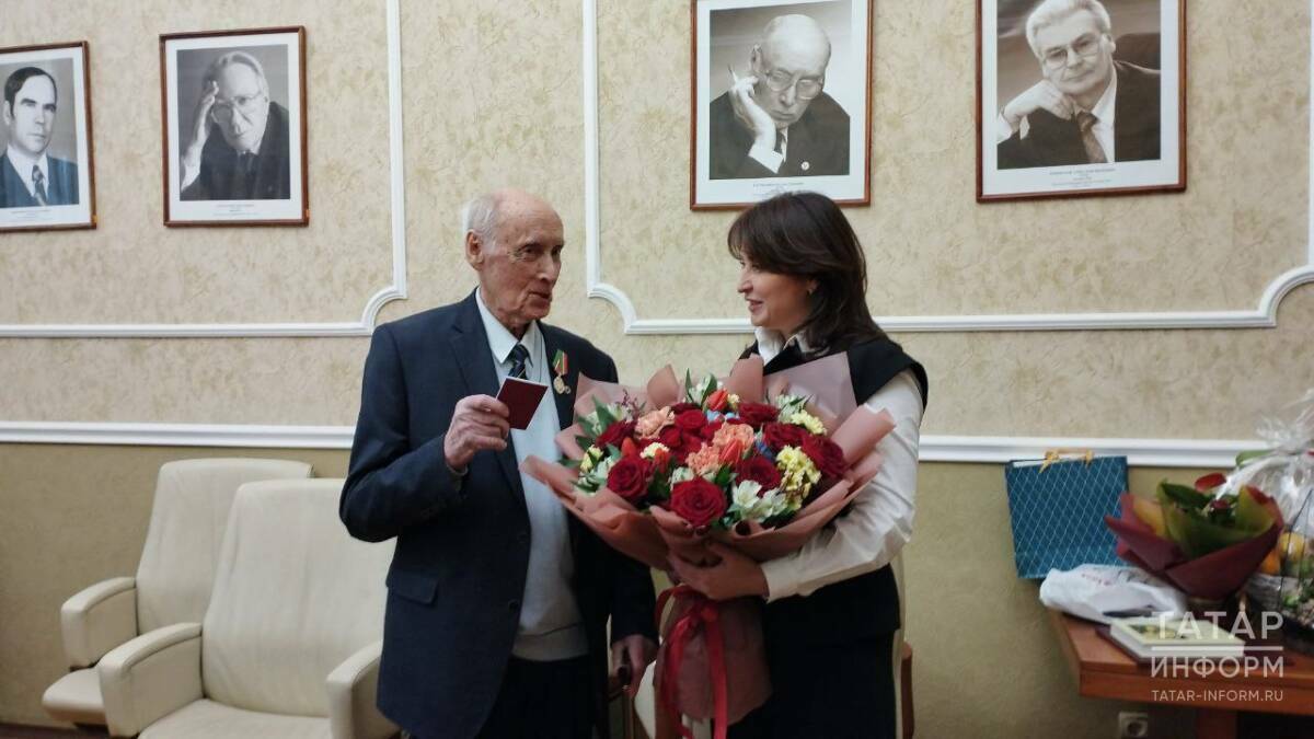 «Гордится страна»: 95-летнему ученому вручили медаль Ордена «За заслуги перед РТ»