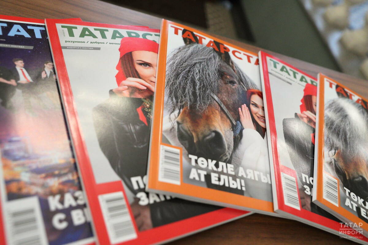 К 105-летию журнал «Татарстан» издал двуязычный путеводитель по деревням республики