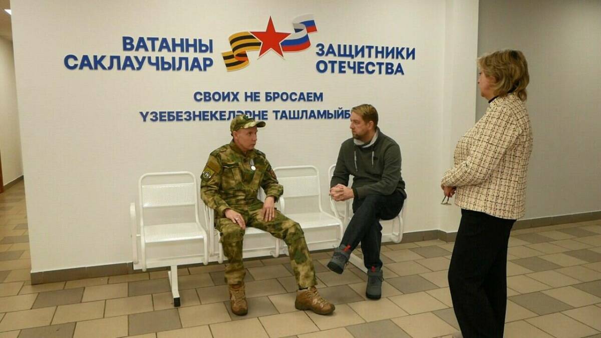 Нижнекамский филиал фонда «Защитники Отечества» оказывает поддержку ветеранам СВО