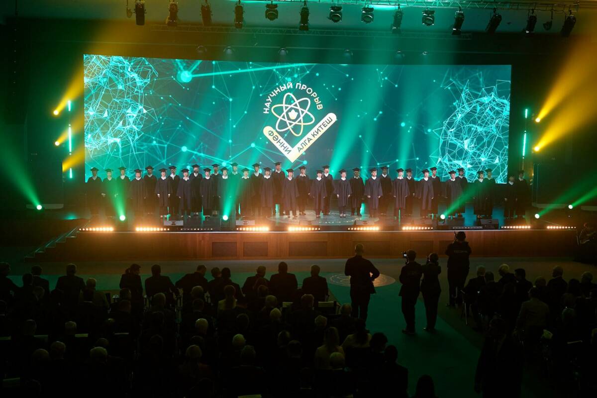 Лауреатов премии «Научный прорыв. Фәнни алга китеш» наградят 11 февраля