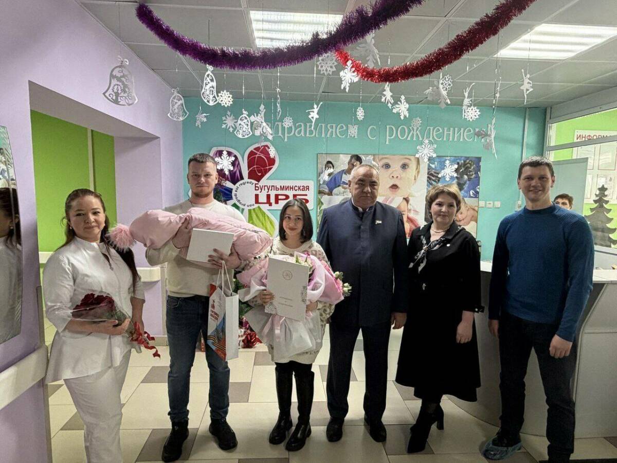 В Бугульме выписали из роддома первую новорожденную 2026 года