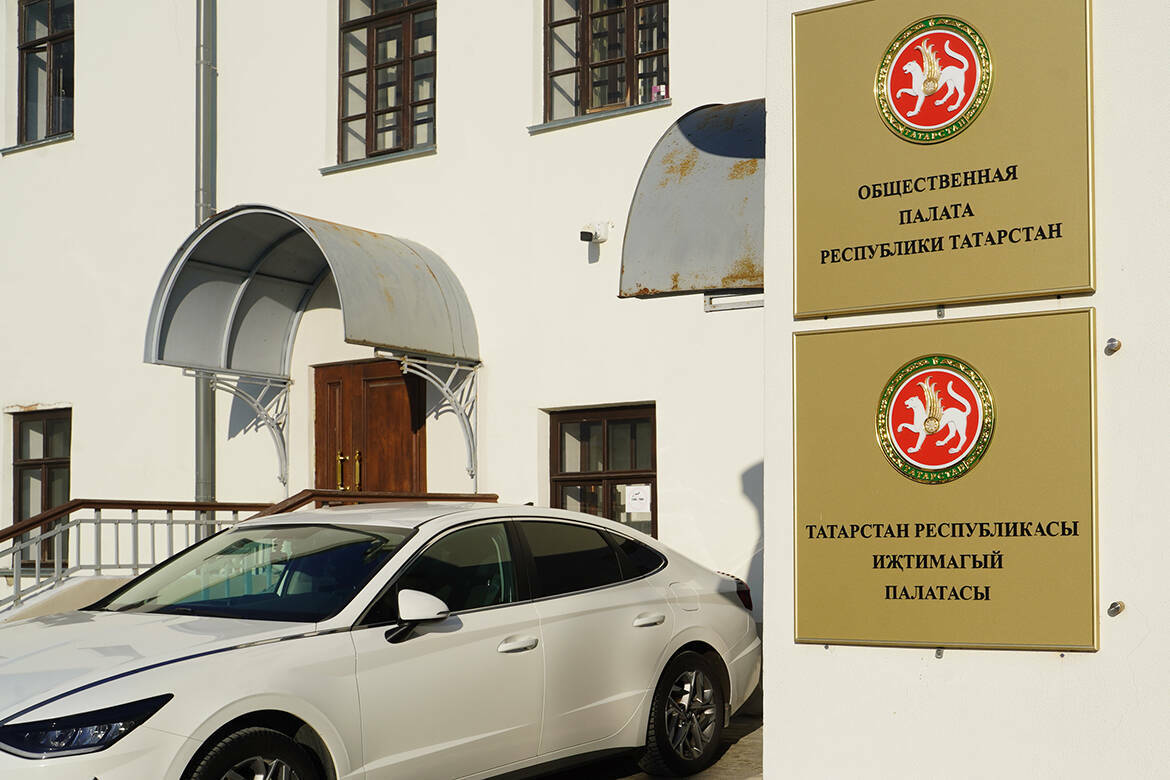 «Очень много работали с людьми „в поле“»: Общественной палате РТ исполнилось 20 лет