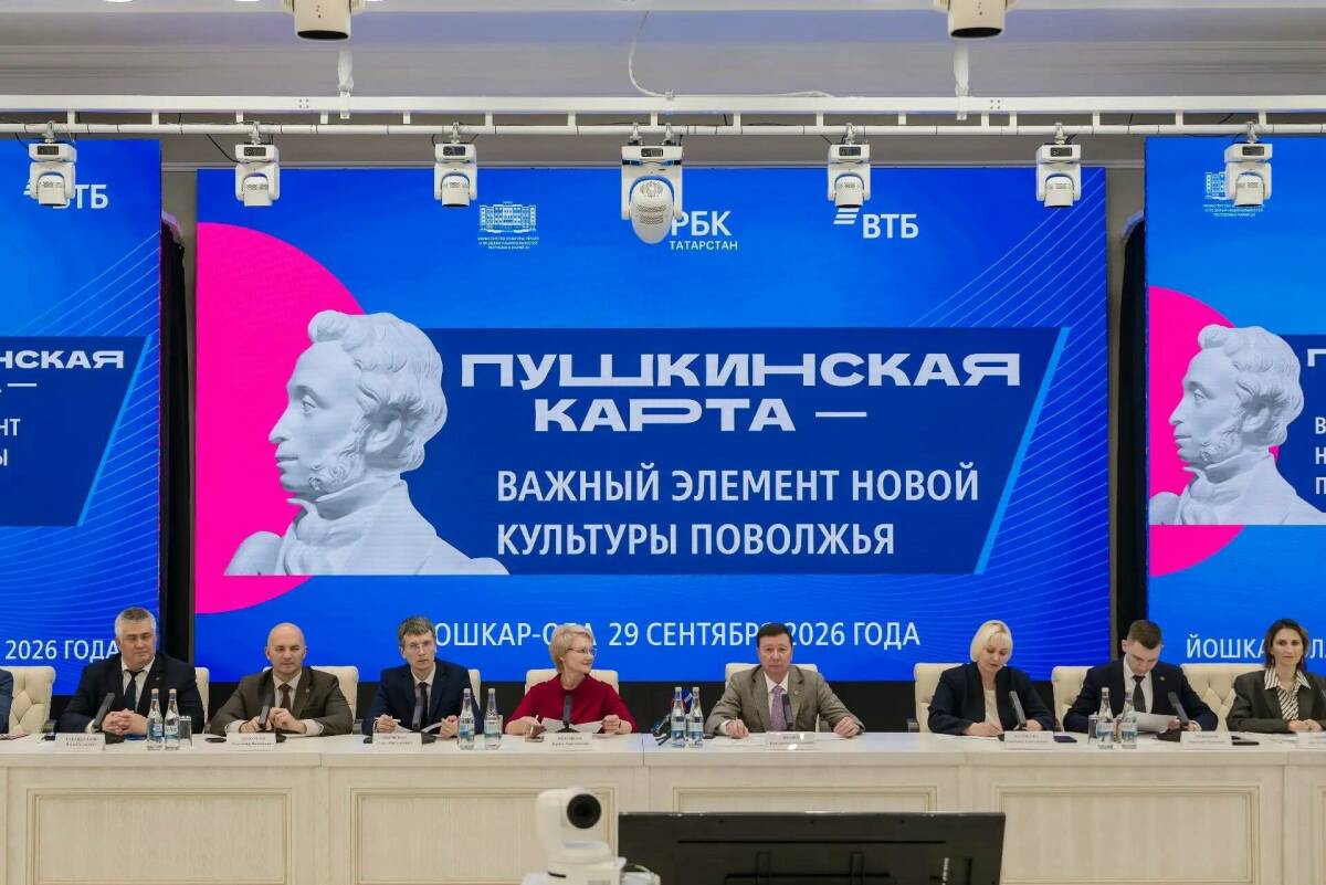 В 2027 году три региона запустят новый фестиваль «Пушкинская карта на Волге»