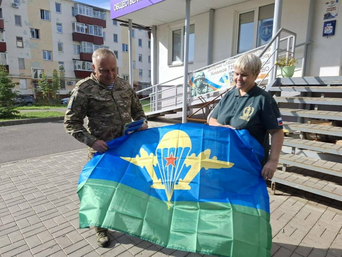 В Нижнекамске отправили гуманитарную помощь бойцам десантно-штурмового полка