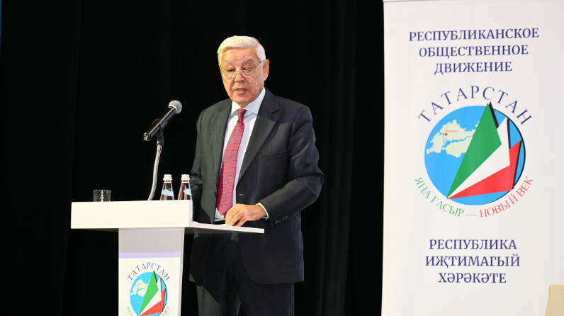 Фарид Мухаметшин переизбран главой движения «Татарстан – новый век»