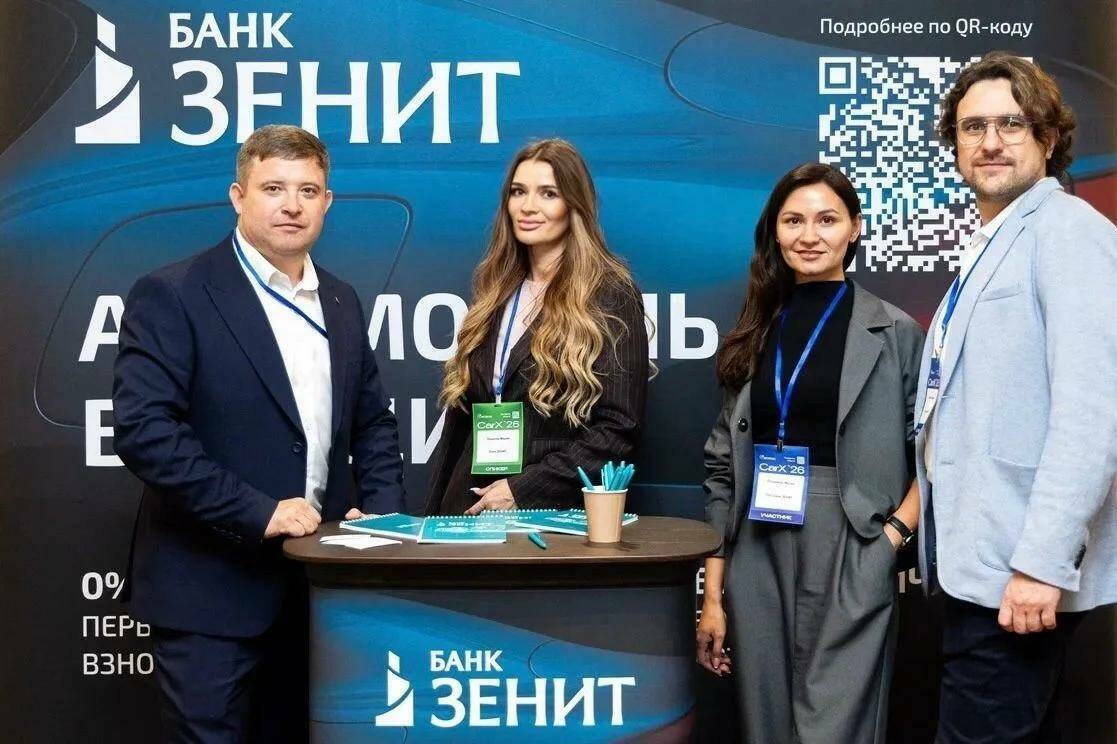 Банк ЗЕНИТ расширяет географию автокредитования