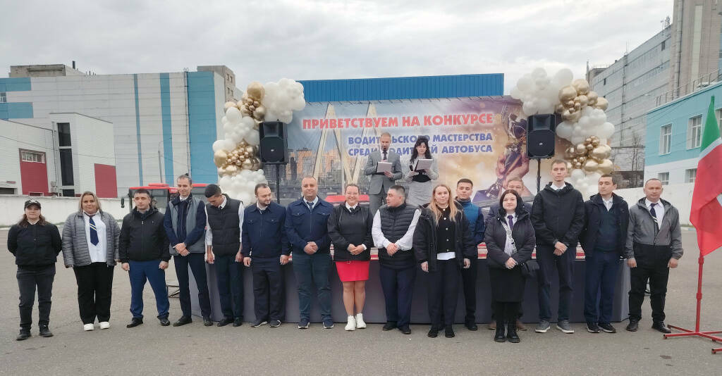 Марина Решетова и Нияз Гарифуллин победили в конкурсе водителей автобусов