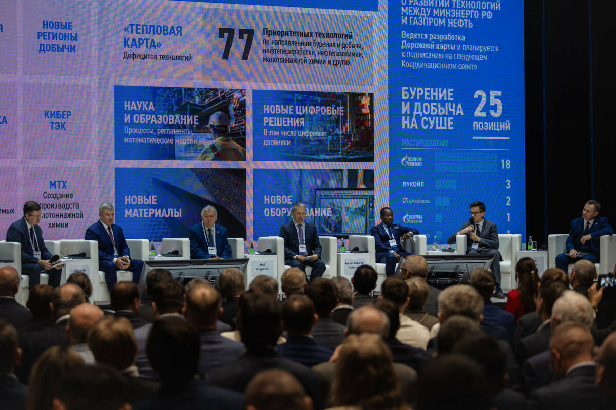 В Альметьевске обсудили подходы к освоению трудноизвлекаемых запасов нефти