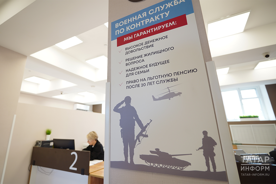 «К нам едут со всей страны»: почему для подписания контракта выбирают Татарстан