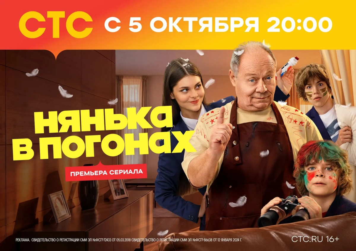 Алексей Маклаков отметит День учителя на СТС 
