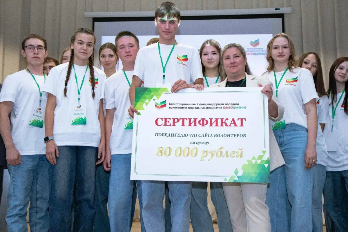 В Бавлах школьники выиграли грант в 80 тысяч рублей на социальный проект