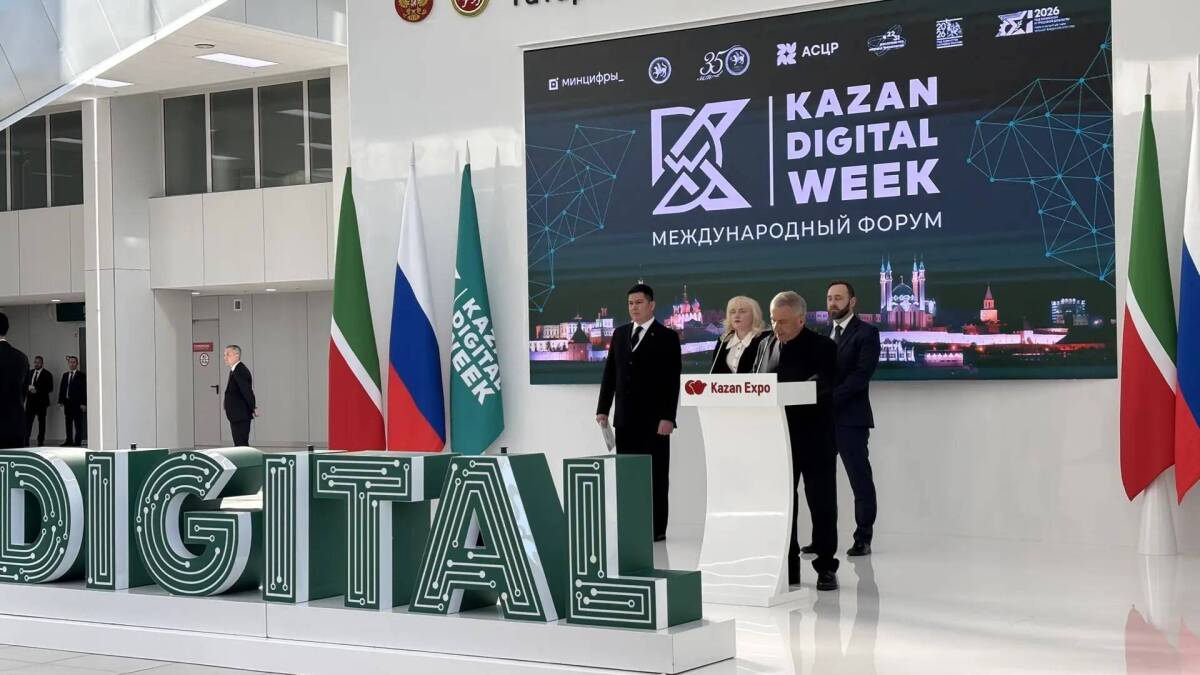 Международный форум Kazan Digital Week открыл сегодня Раис Татарстана Рустам Минниханов. Ведущая площадка научного и делового сотрудничества разработчиков и пользователей цифровых технологий собрала более 21 тыс. участников из 75 стран, а на выставке представлены стенды 250 ведущих IT-компаний. Подробнее – в нашем репортаже с места событий.