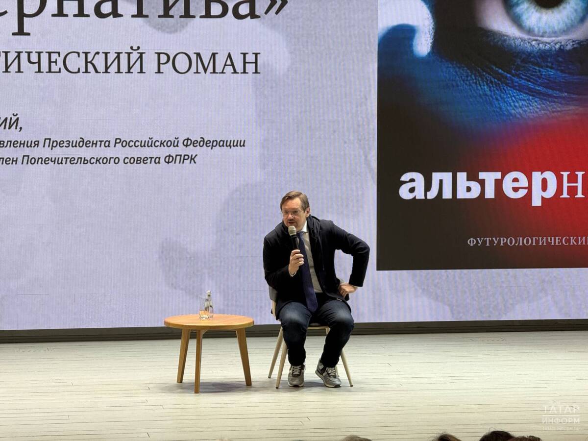 В Нацбиблиотеке представили роман-пророчество с Илоном Маском в роли главы США