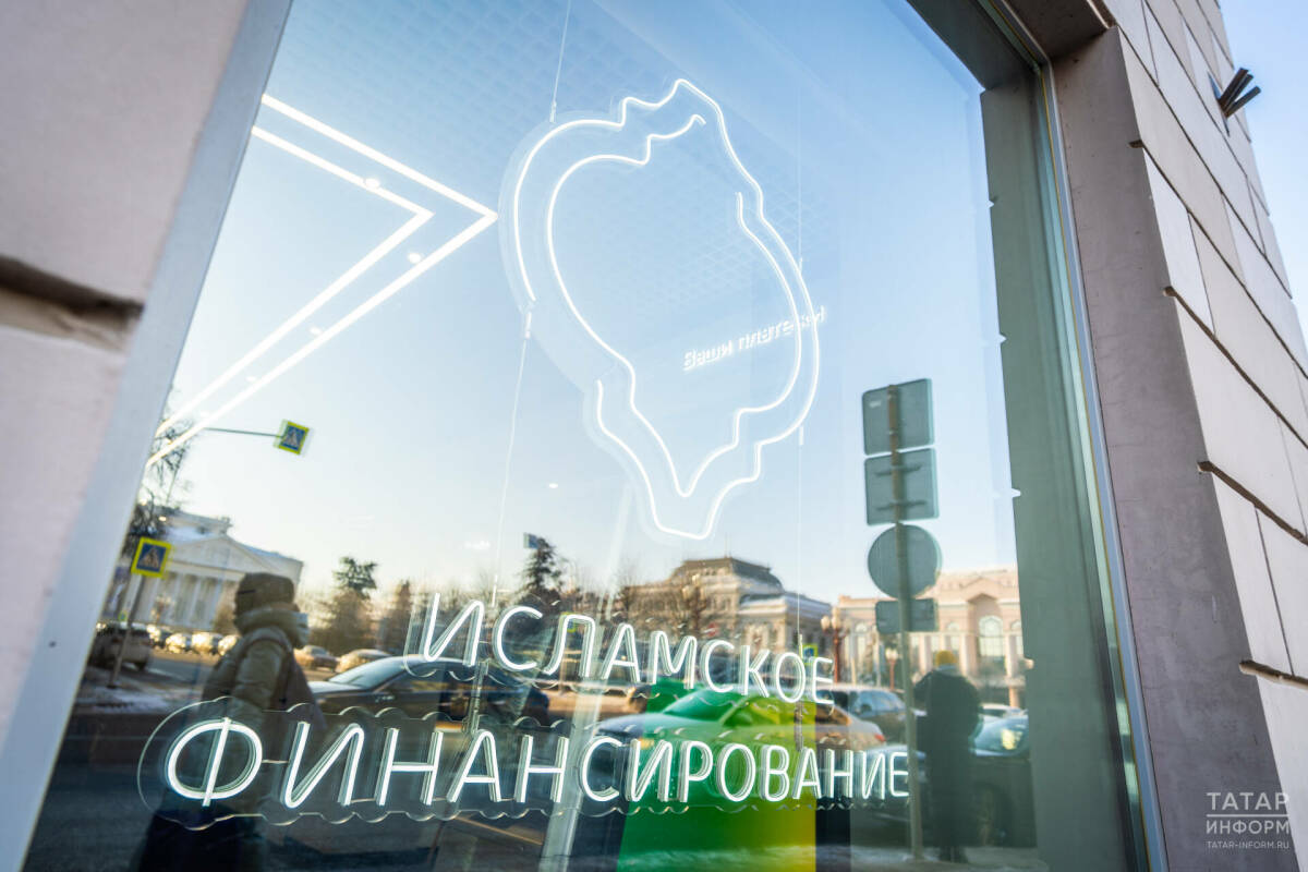 Россиядә ислам банкингын даими гамәлдә булган механизм итәргә телиләр