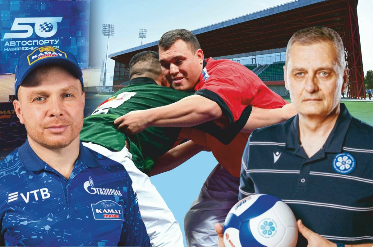 «Царь» Игр кочевников, прорыв «КАМАЗ-мастера» и стабильный Леонов: Спортрейтинг