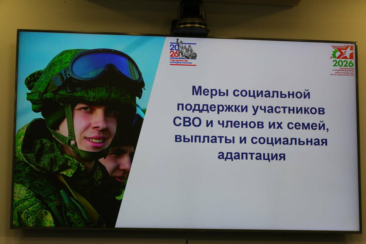 «От выплат до соцконтракта»: как в РТ поддерживают участников СВО и их семьи