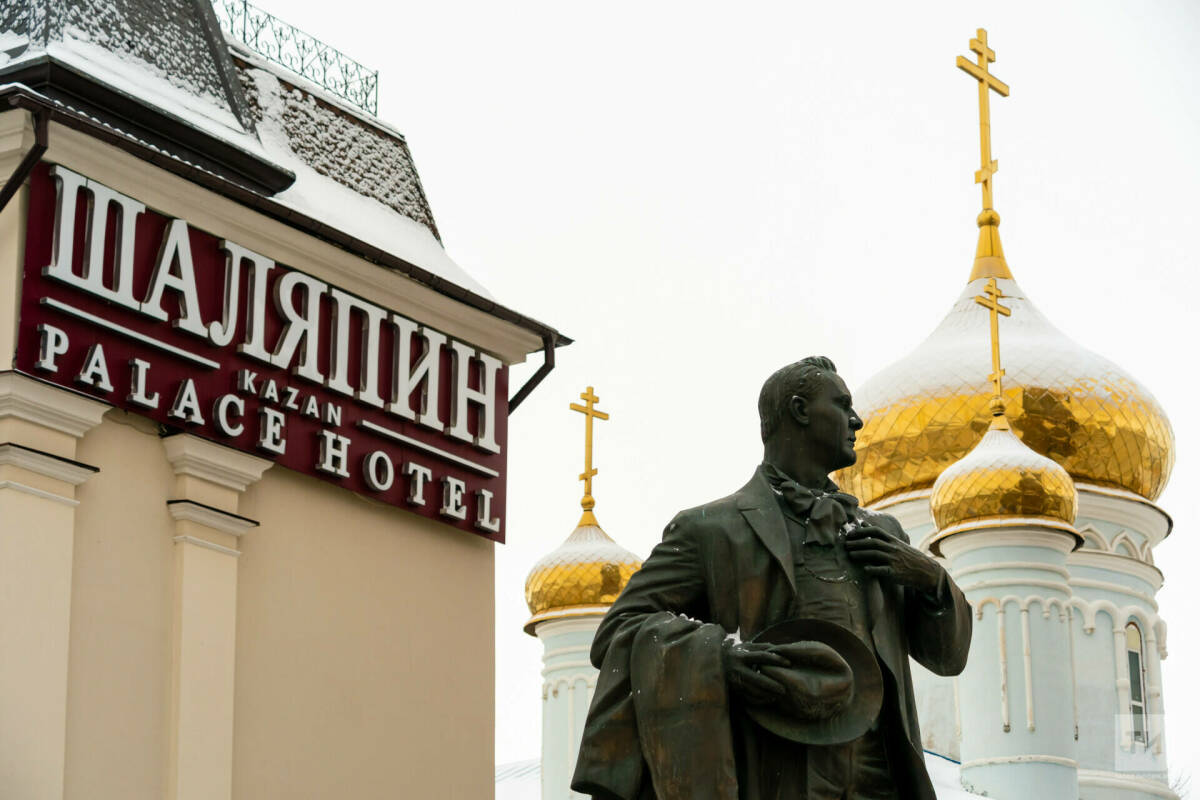 В Казани 13 февраля пройдёт традиционная программа «Приношение Шаляпину»