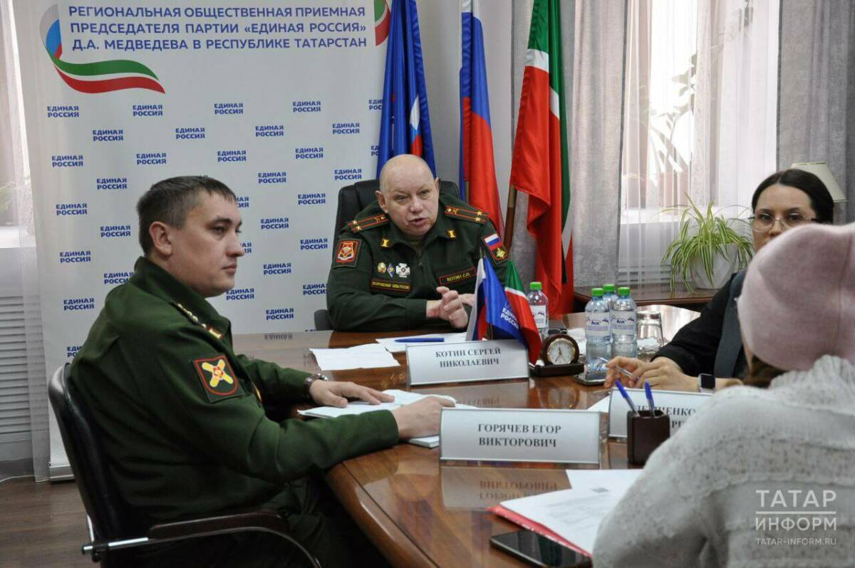 В Татарстане семьям контрактников-участников СВО рассказали о льготах и выплатах