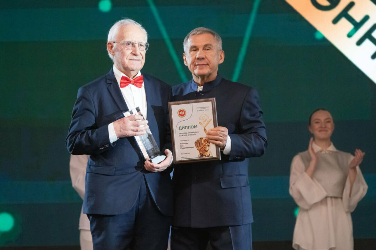 Минниханов наградил лучшего ученого Татарстана – 2025: им стал Кев Салихов