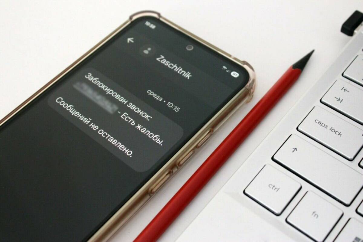 МТС предупредит татарстанцев о мошеннических звонках близким