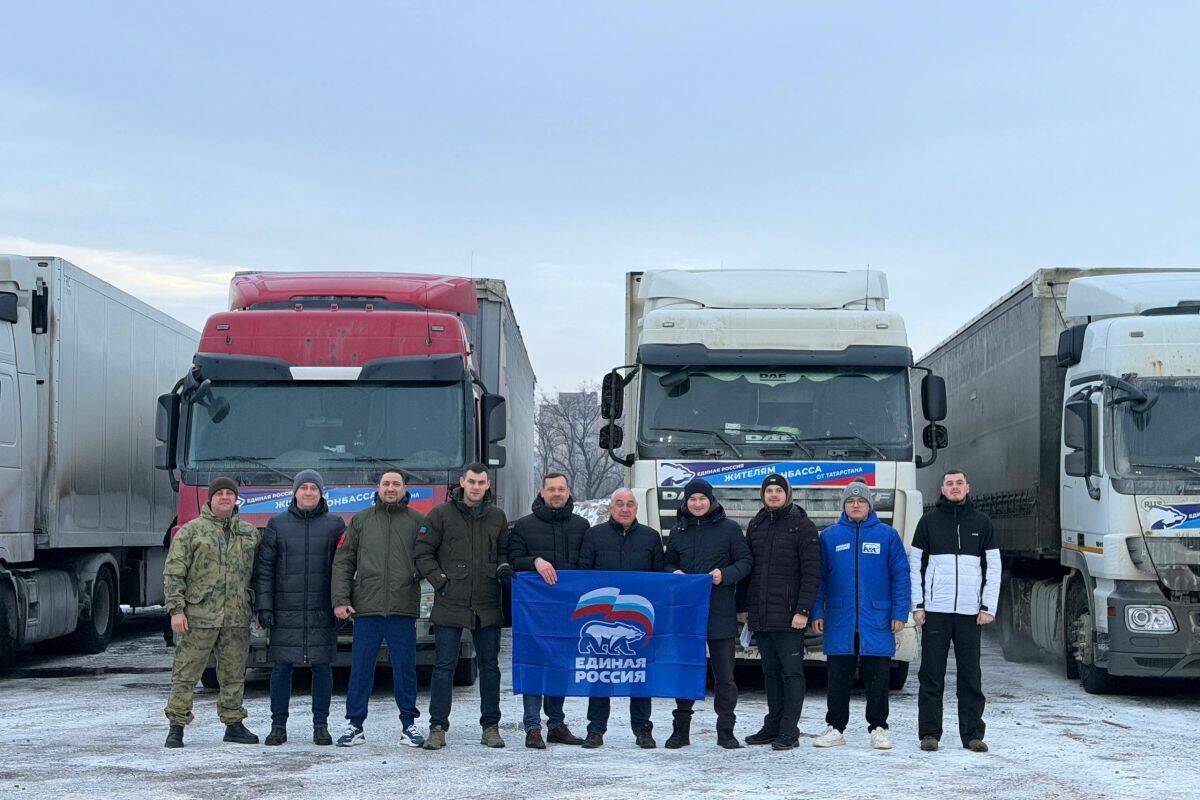 В Лисичанск и Рубежное доставили очередную партию помощи из Татарстана