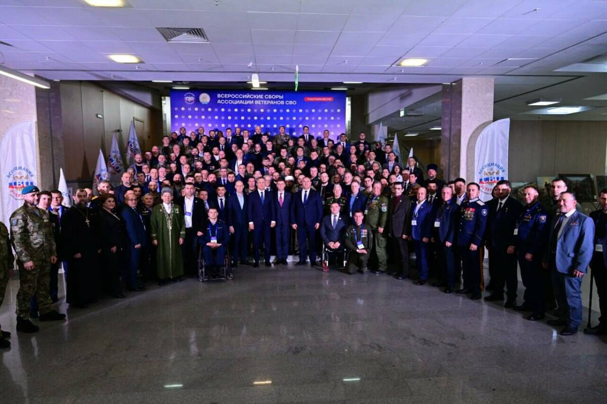 В Уфе начались всероссийские сборы Ассоциации ветеранов СВО