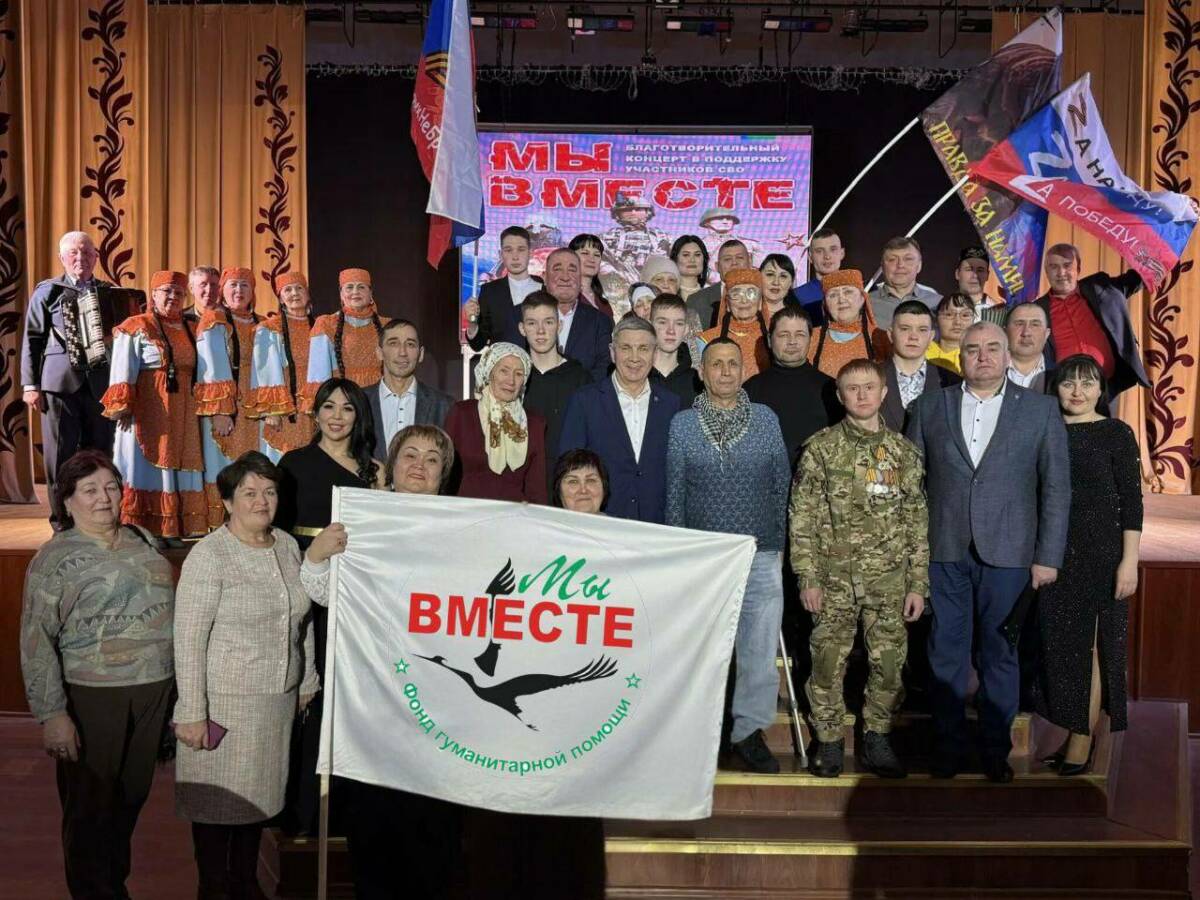 В Актаныше прошел концерт в поддержку бойцов СВО и волонтеров фонда «Мы вместе»