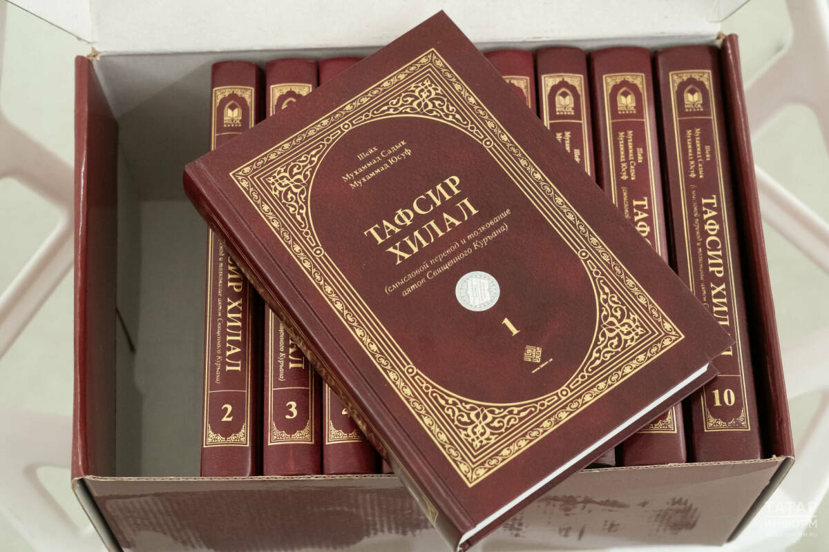 В Нацбиблиотеке Татарстана начали формировать фонд книг об исламском финансировании