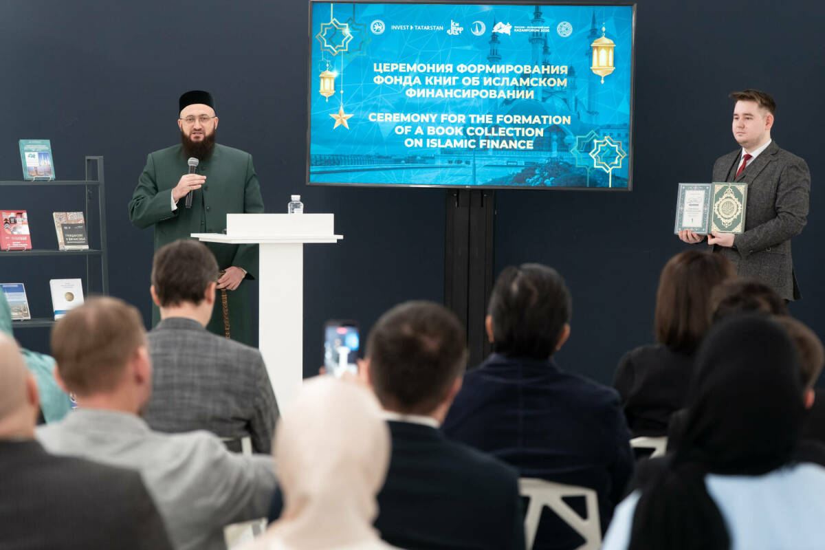 В Нацбиблиотеке Татарстана начали формировать фонд книг об исламском финансировании