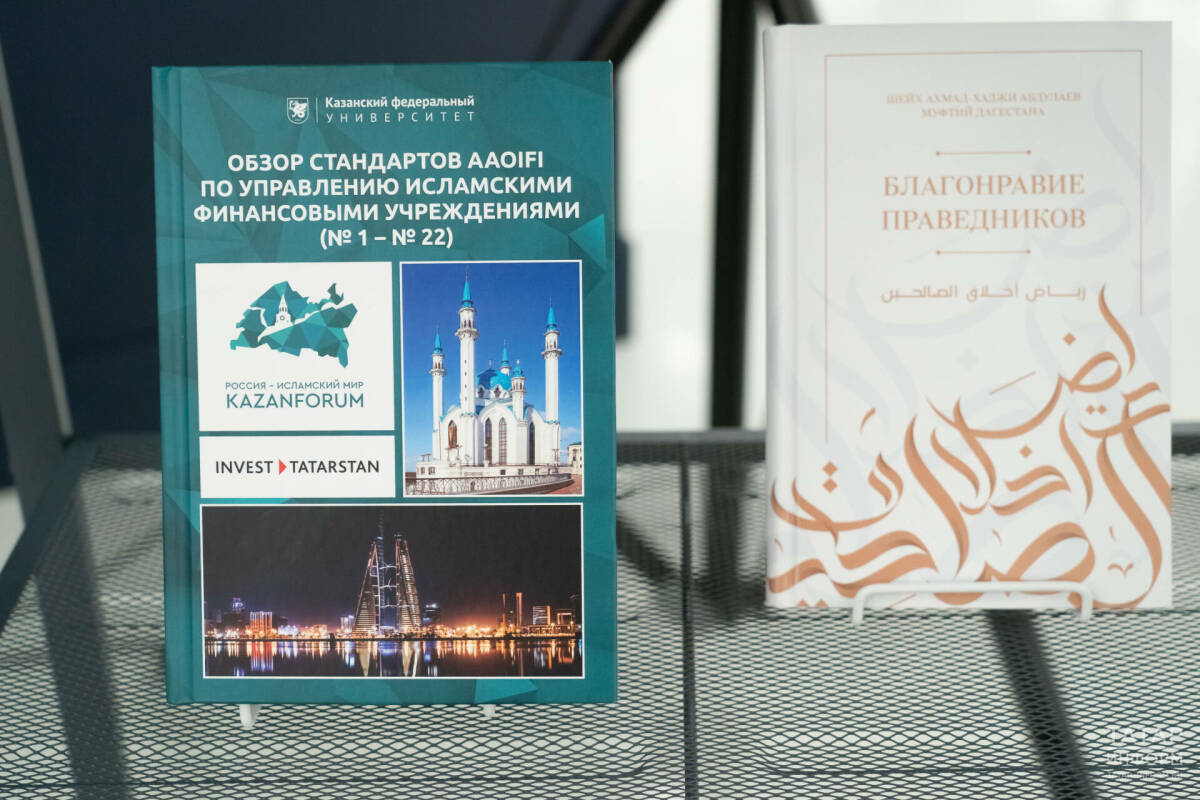 В Нацбиблиотеке Татарстана начали формировать фонд книг об исламском финансировании