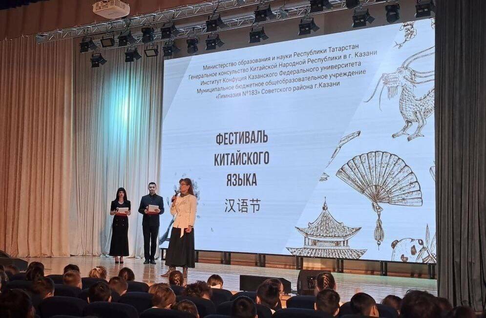 В Казани состоялся IV Республиканский фестиваль китайского языка