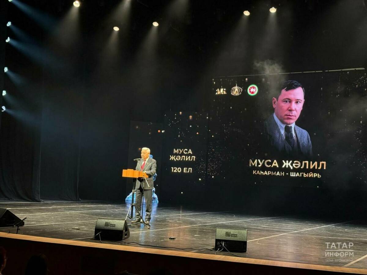 Мухаметшин на Джалиловских чтениях: Джалиль – пример и образ жизни для нашего народа