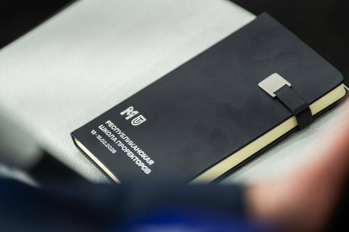 В Татарстане прошла первая «Школа проректоров» для усиления связей науки и производства