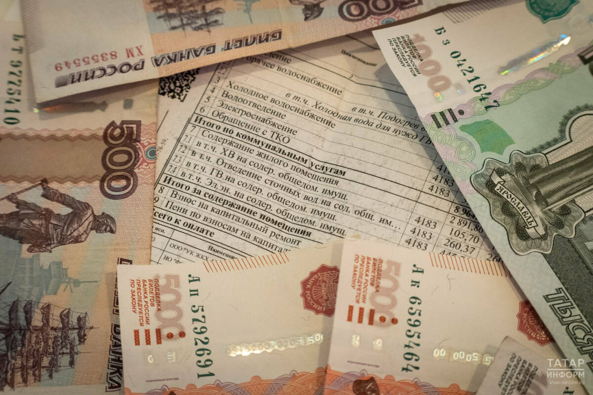 В Госкомитете РТ по тарифам разъяснили, куда обращаться по вопросам платы за ЖКУ