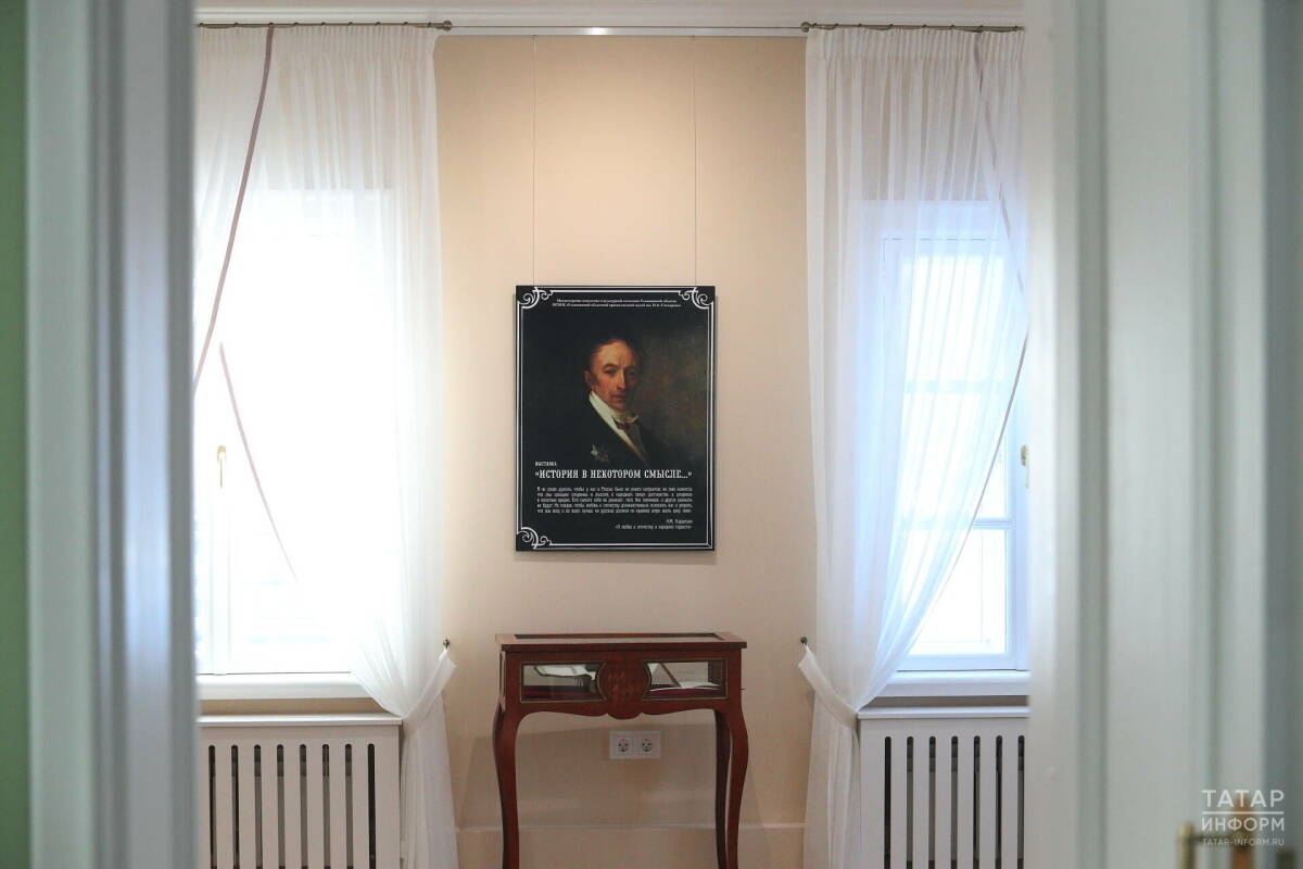 Флигель музея Боратынского открыла после реставрации выставка-игра о Карамзине