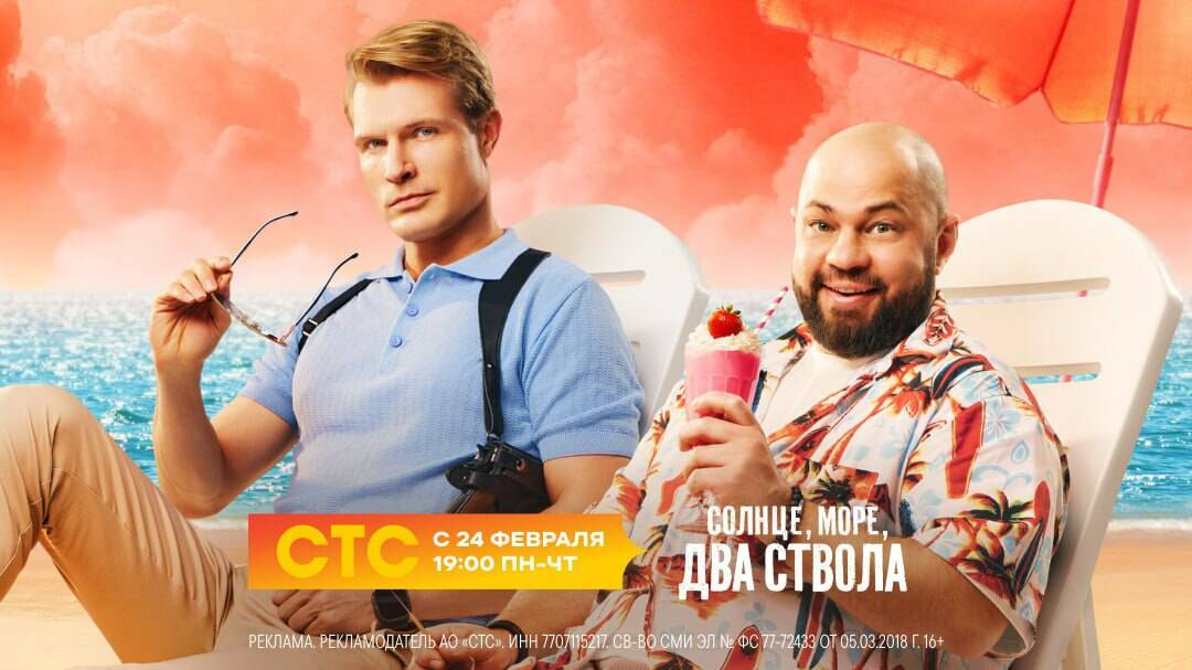 Анна Ардова станет майором в курортной комедии СТС