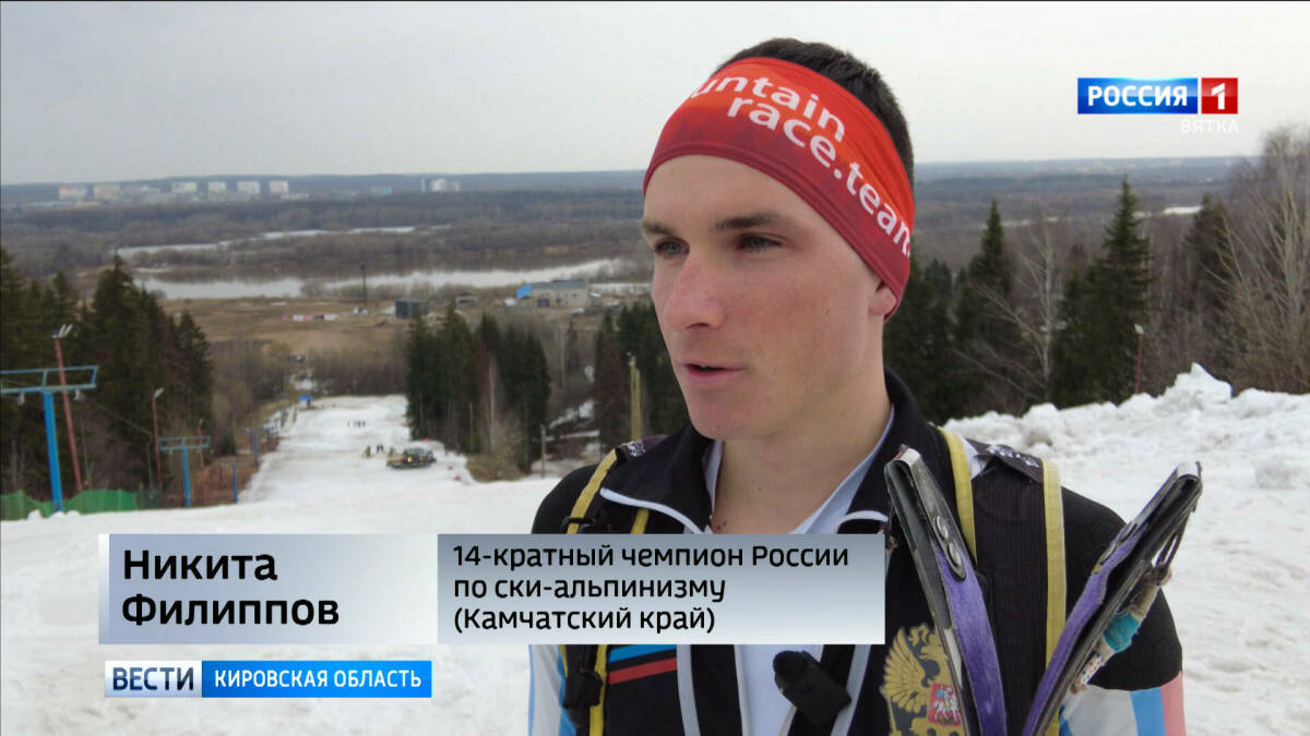 Россиянин Никита Филиппов пробился в полуфинал олимпийского спринта в ски-альпинизме