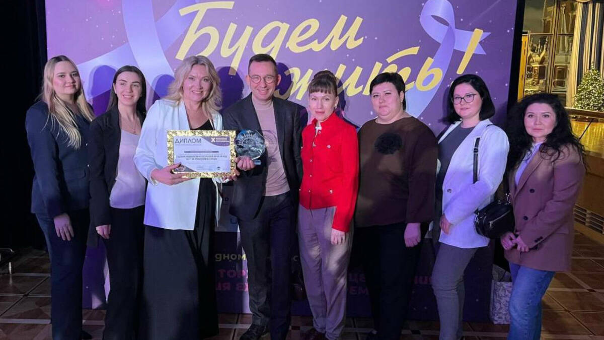 РКОД Татарстана стал лауреатом Всероссийской премии «Будем жить!»