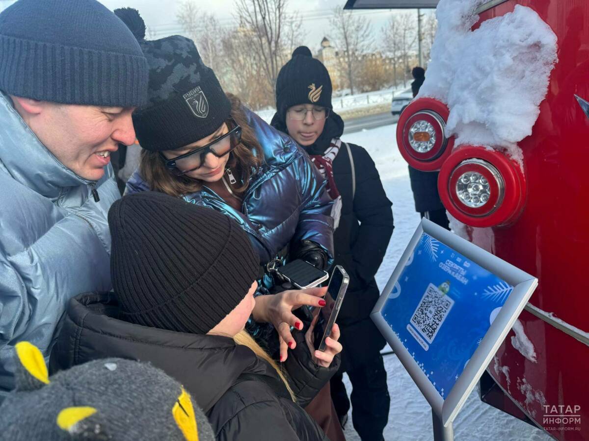 В Казани на озере Кабан прошла «QR-охота» с использованием нейросетей