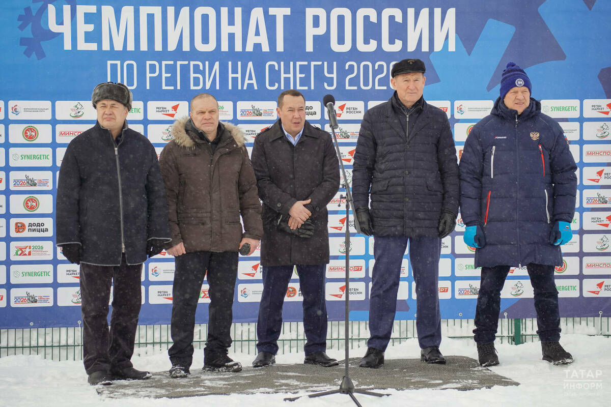 «Это серьезный мужской вид спорта» - в Казани проходит чемпионат России по регби на снегу