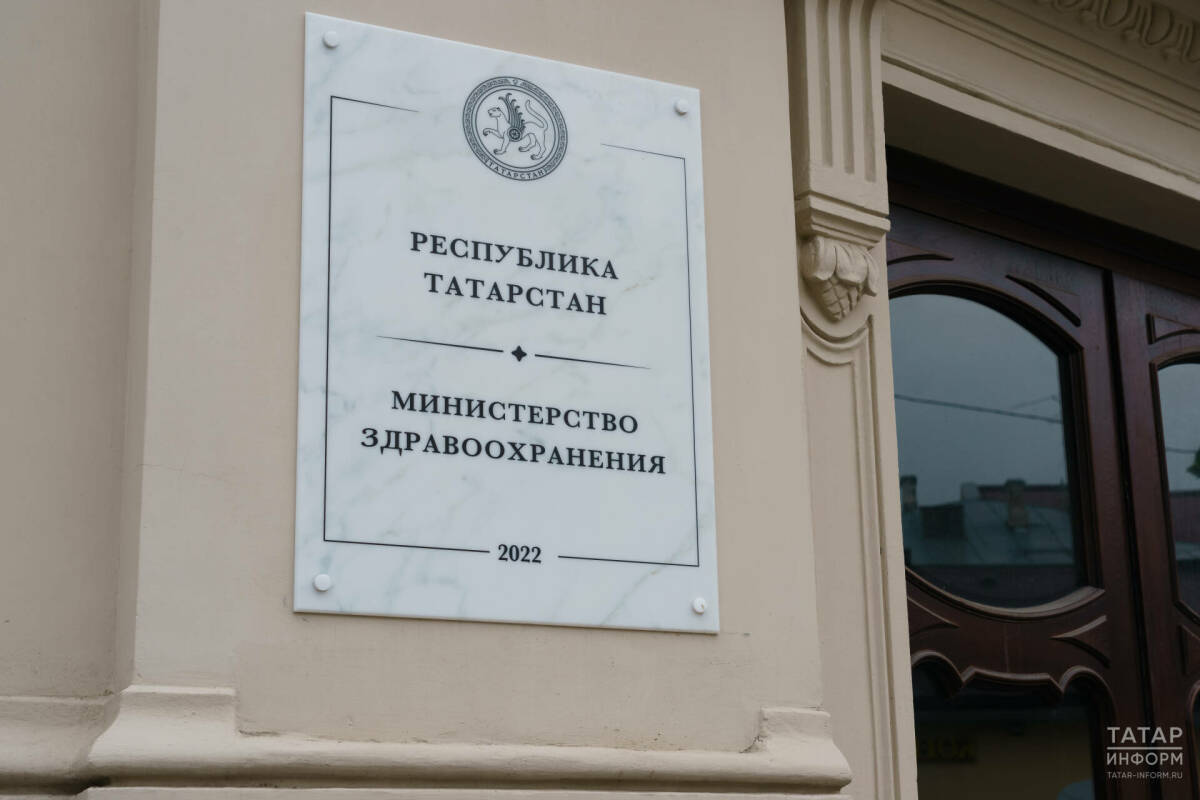 В Минздраве РТ рассказали про изменения в получении электронных меддокументов в 2026 году