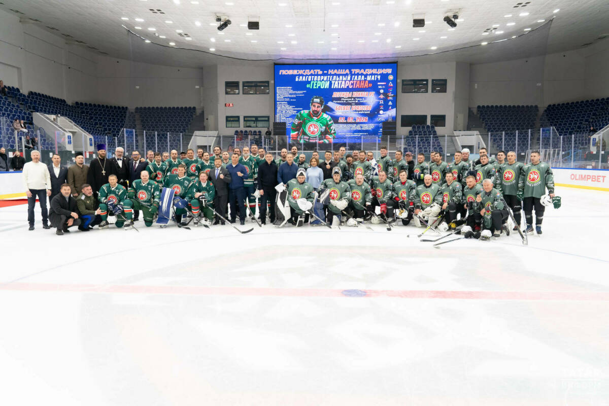 В Казани впервые проходит благотворительный матч между ветеранами РТ и участниками СВО