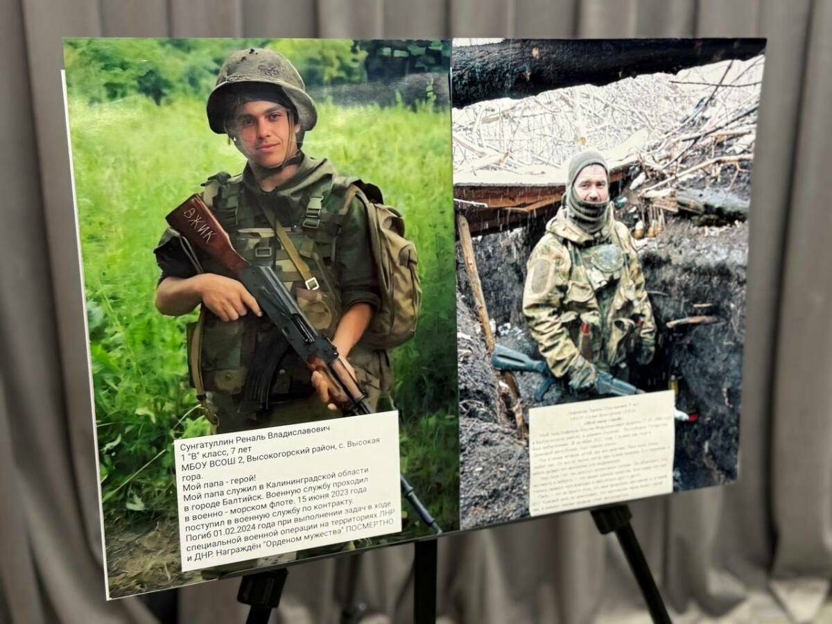 В Высокогорском районе в марте откроется фотовыставка «Мой папа – герой!»
