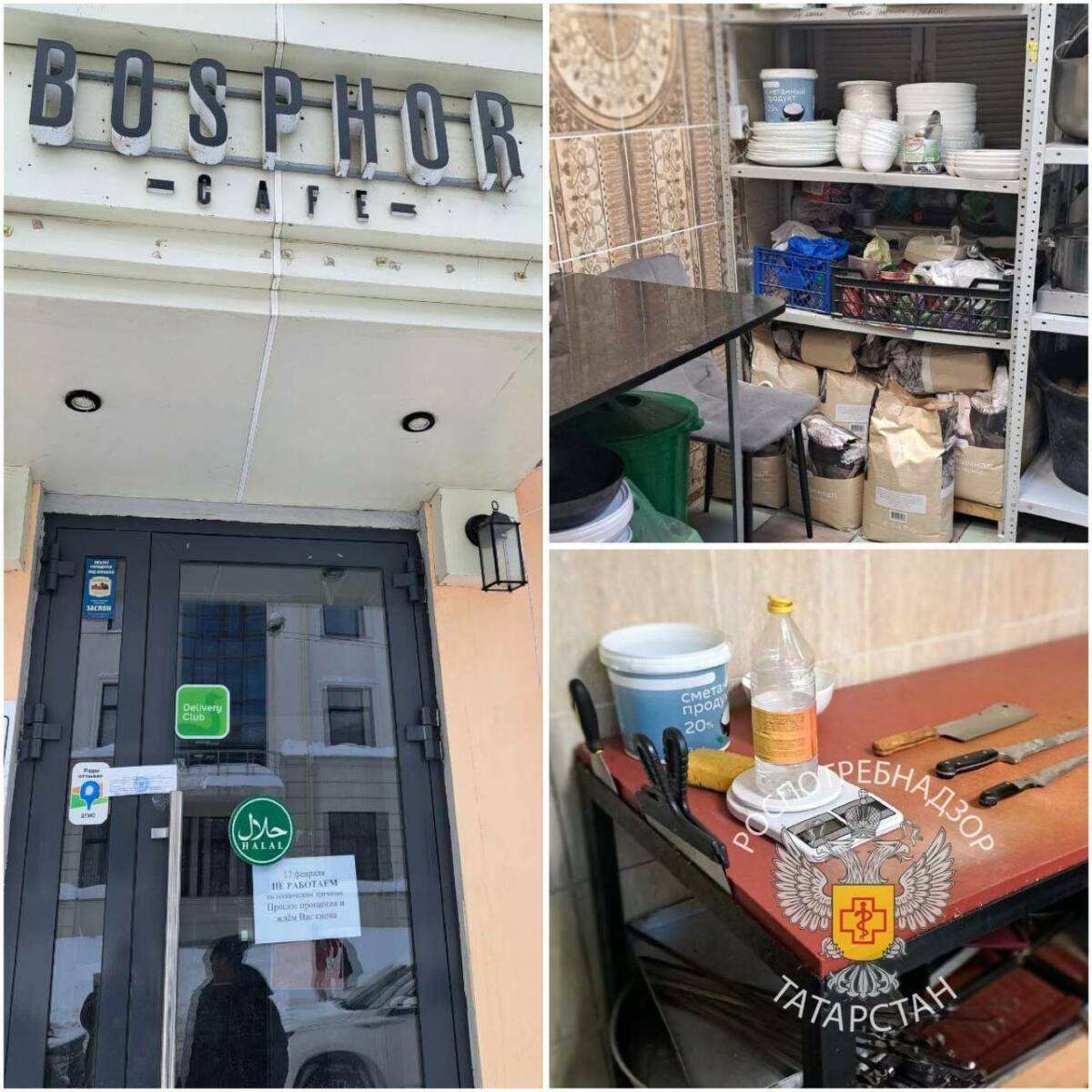 В Казани суд закрыл кафе «Bosphor» из-за кишечной инфекции