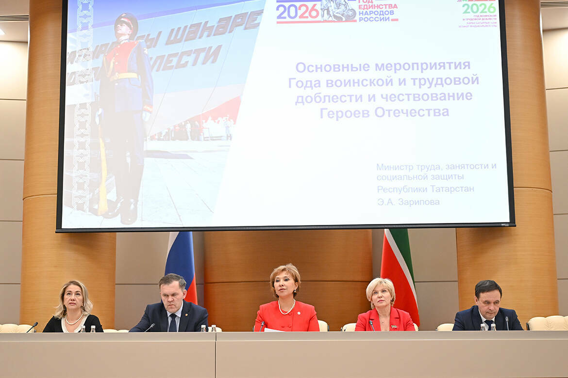 Выплаты, трудоустройство и реабилитация: как в РТ поддерживают ветеранов и участников СВО